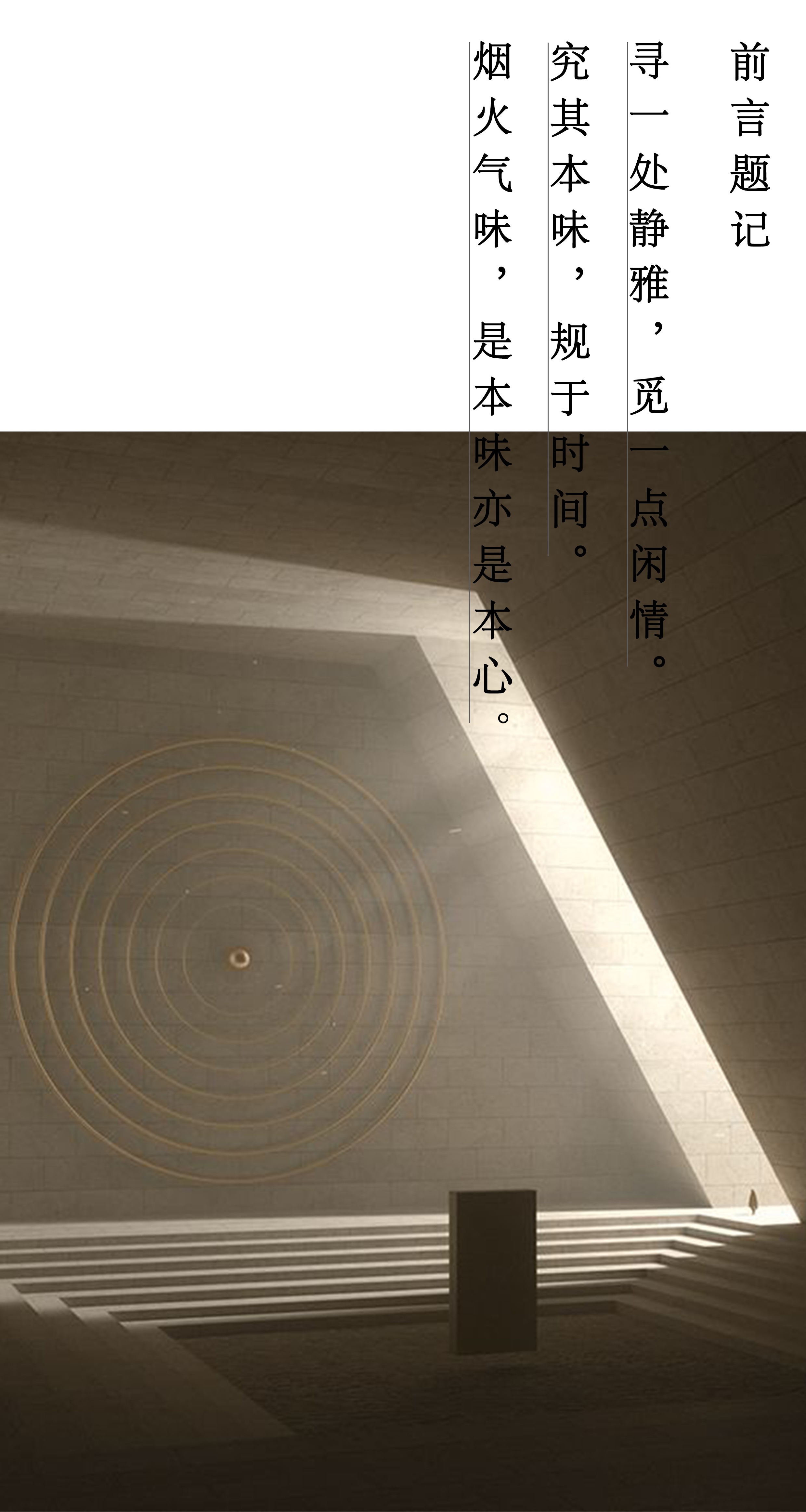 规究胡辣汤餐厅丨中国重庆丨Sò Studio-0
