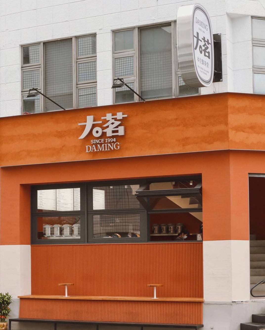 大茗本位制茶堂，台湾 - 茶饮店 - 餐厅LOGO-VI空间设计-全球餐饮研究所-1