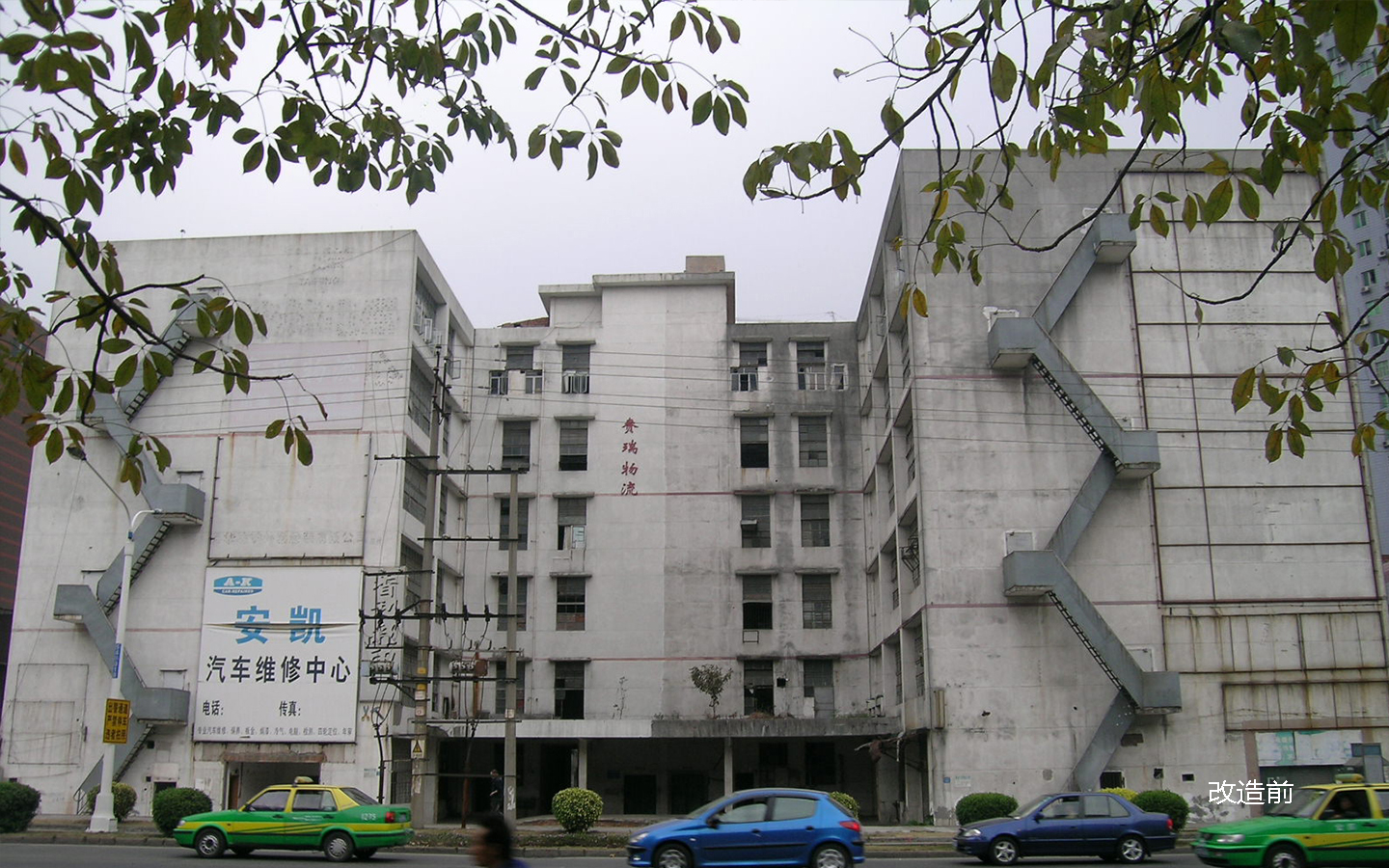 【商业改造设计】城市客栈旧厂房改造设计-9