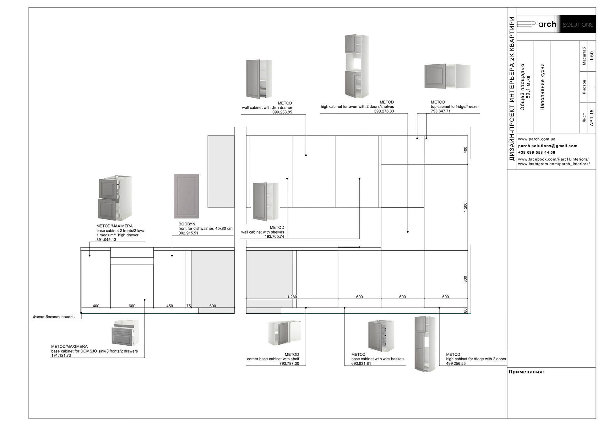 塞浦路斯公寓 Sketch 设计-26