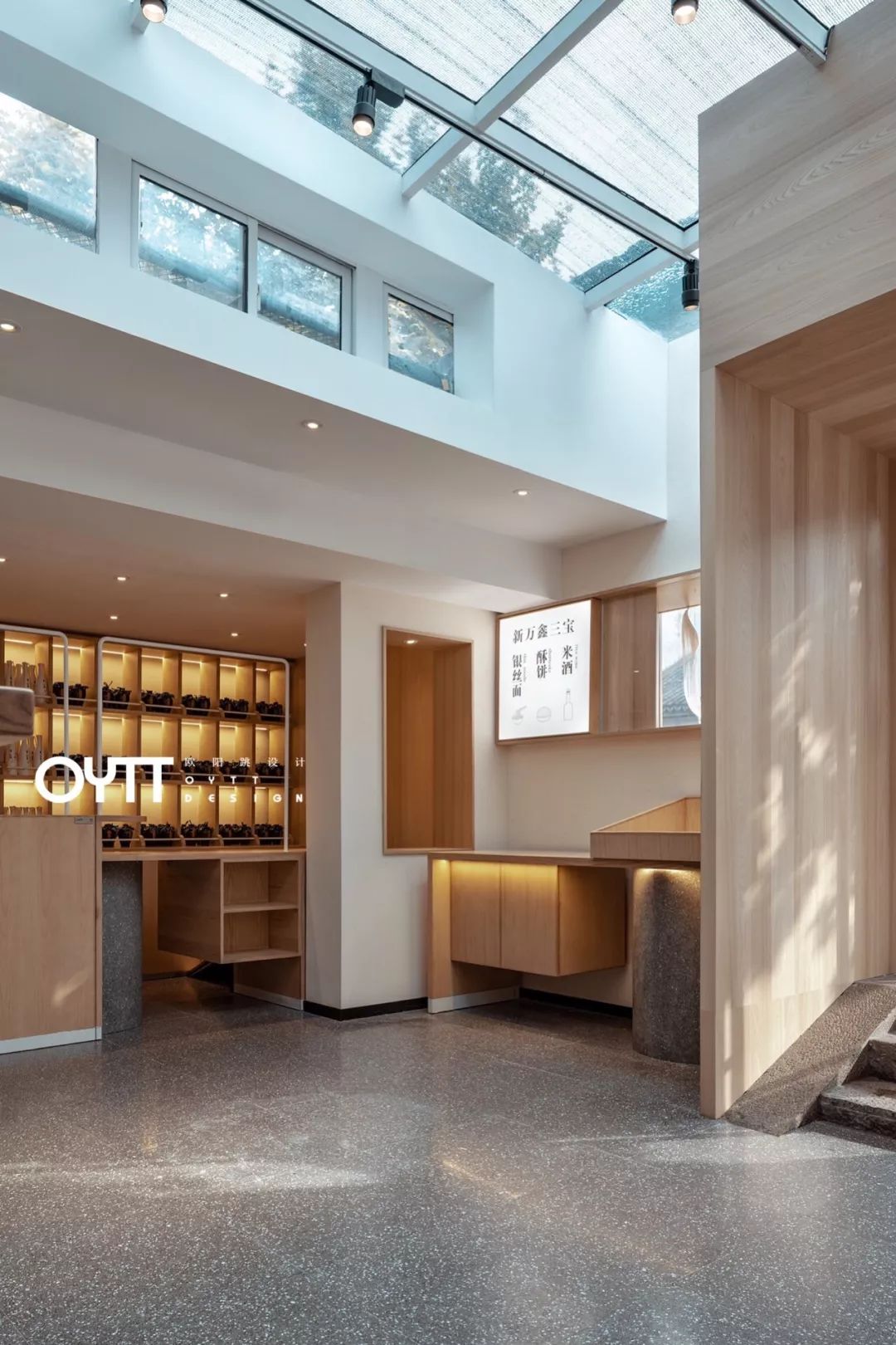 新万鑫银丝面馆-14