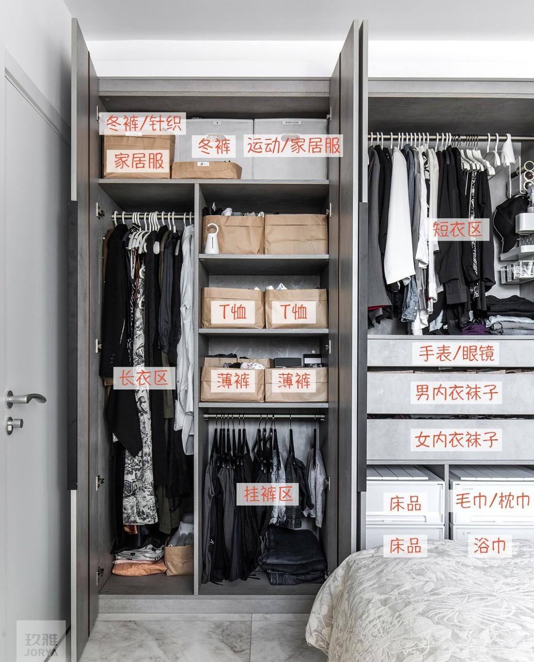 69 平米两居室收纳改造,打造轻奢生活空间-70