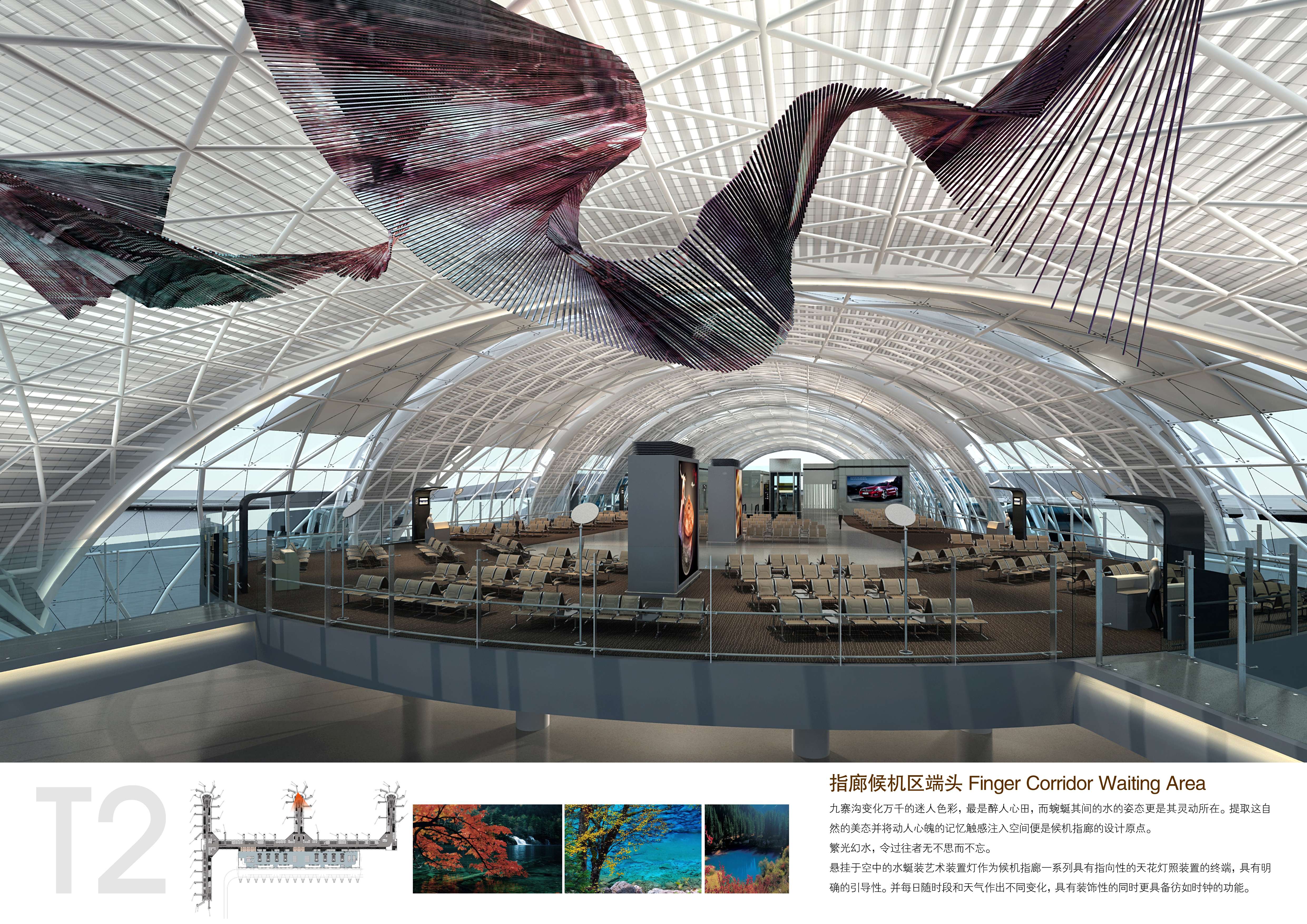 城市组  成都T2 jpg-2-14