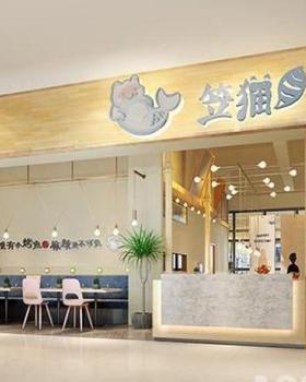 深圳笠猫沙井店