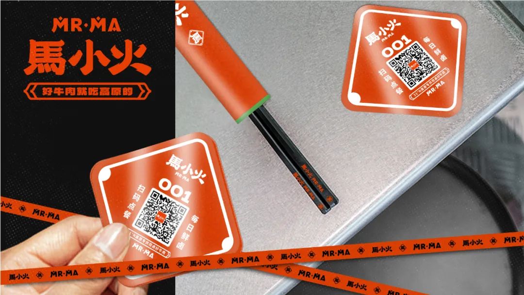 去野日报 | 马小火·高原现卤牛肉拉面-84