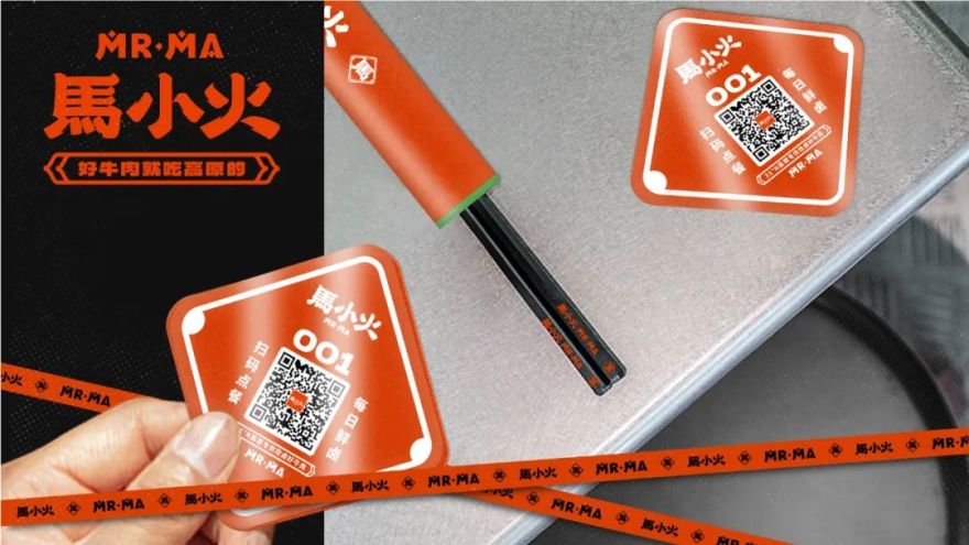 去野日报 | 马小火·高原现卤牛肉拉面-84