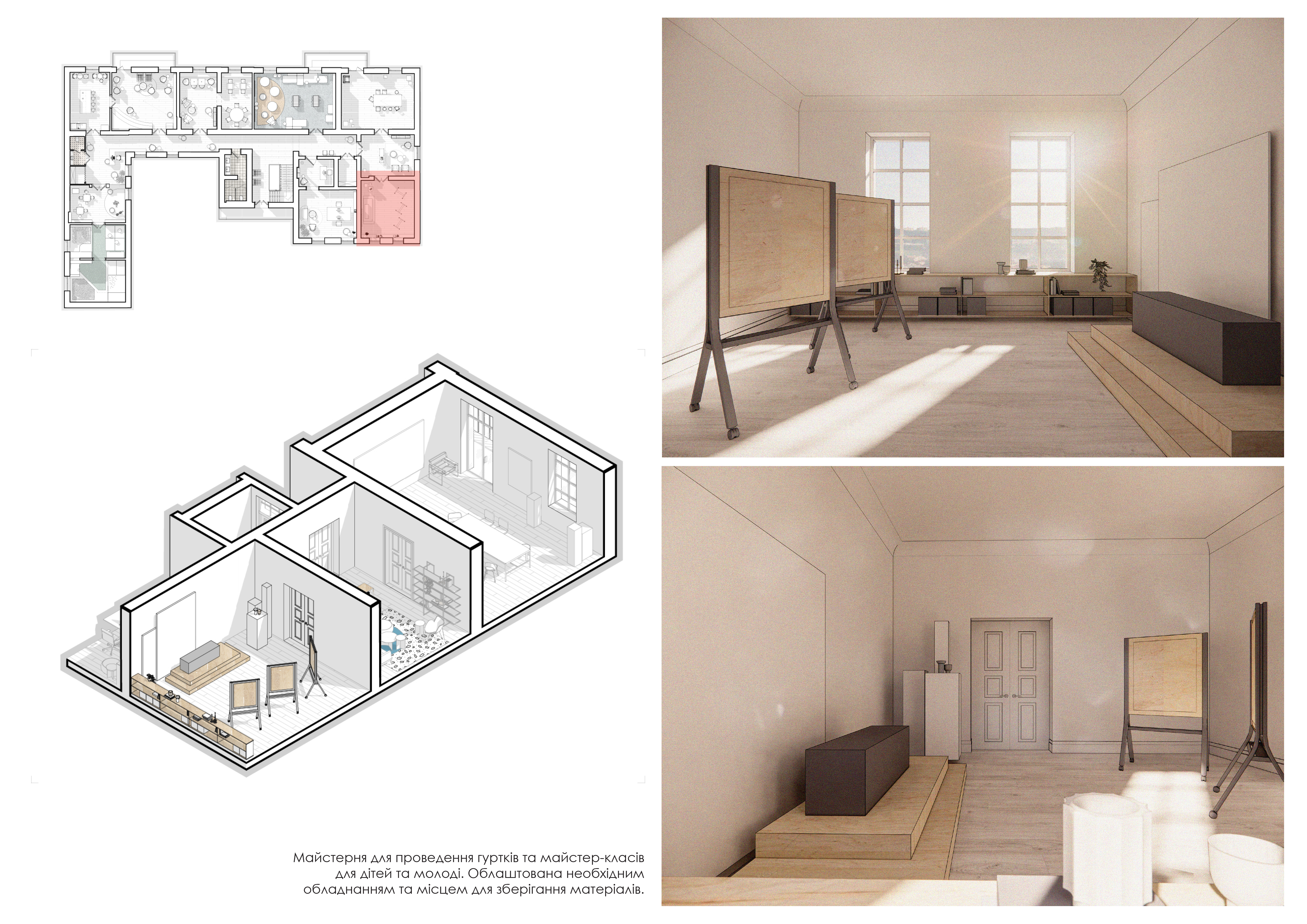 BRJN（“Native School”互动空间）丨乌克兰-71