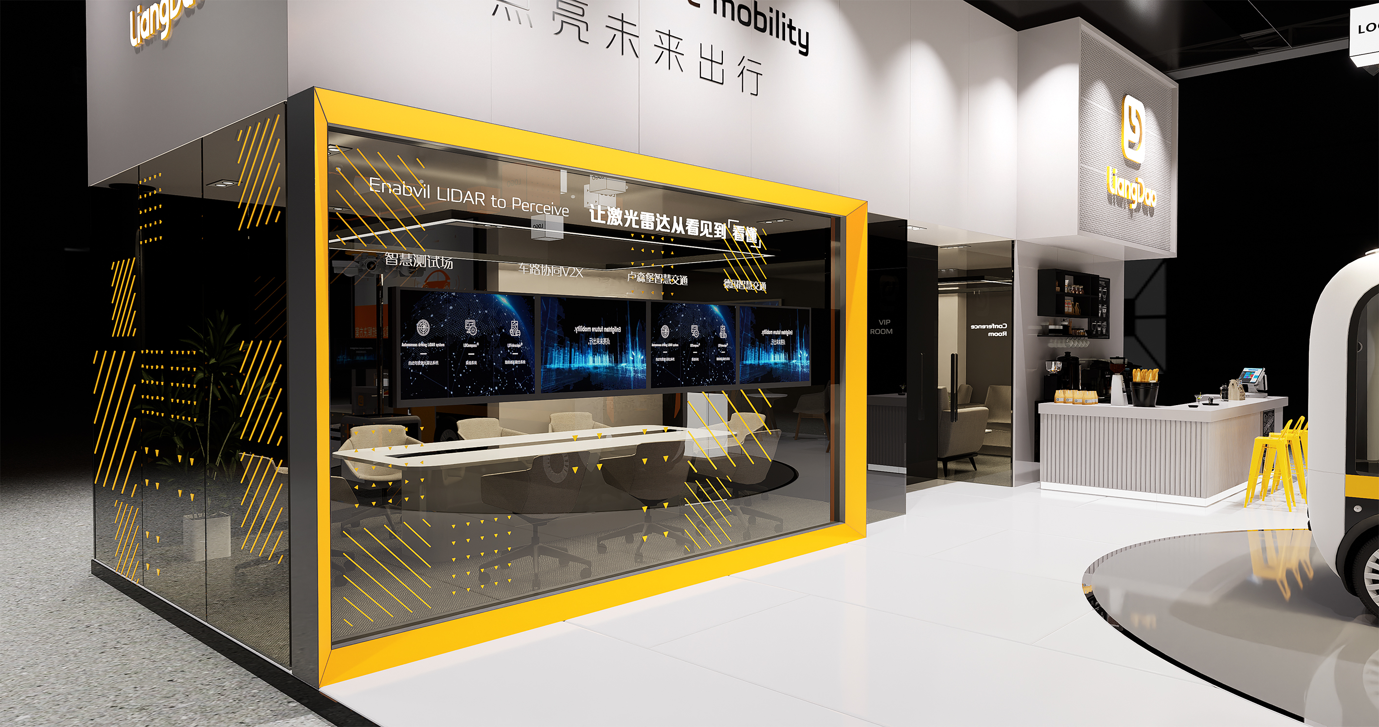 2023上海车展-亮道-因价格落标-15