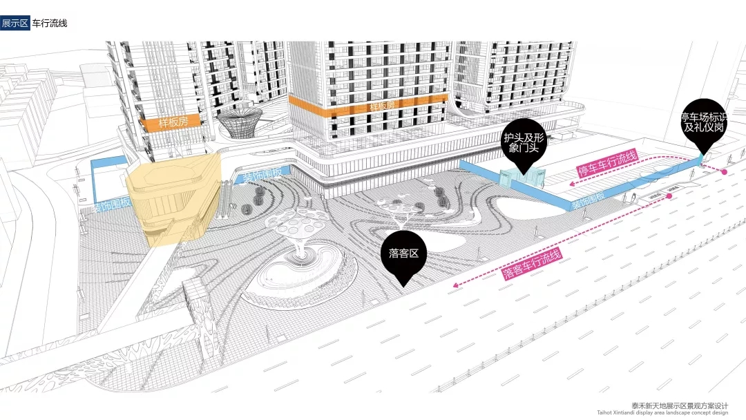 东莞泰禾新天地-12