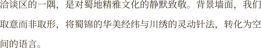 高投万科·高新锦曜丨中国成都丨广州安研室内设计咨询有限公司-17