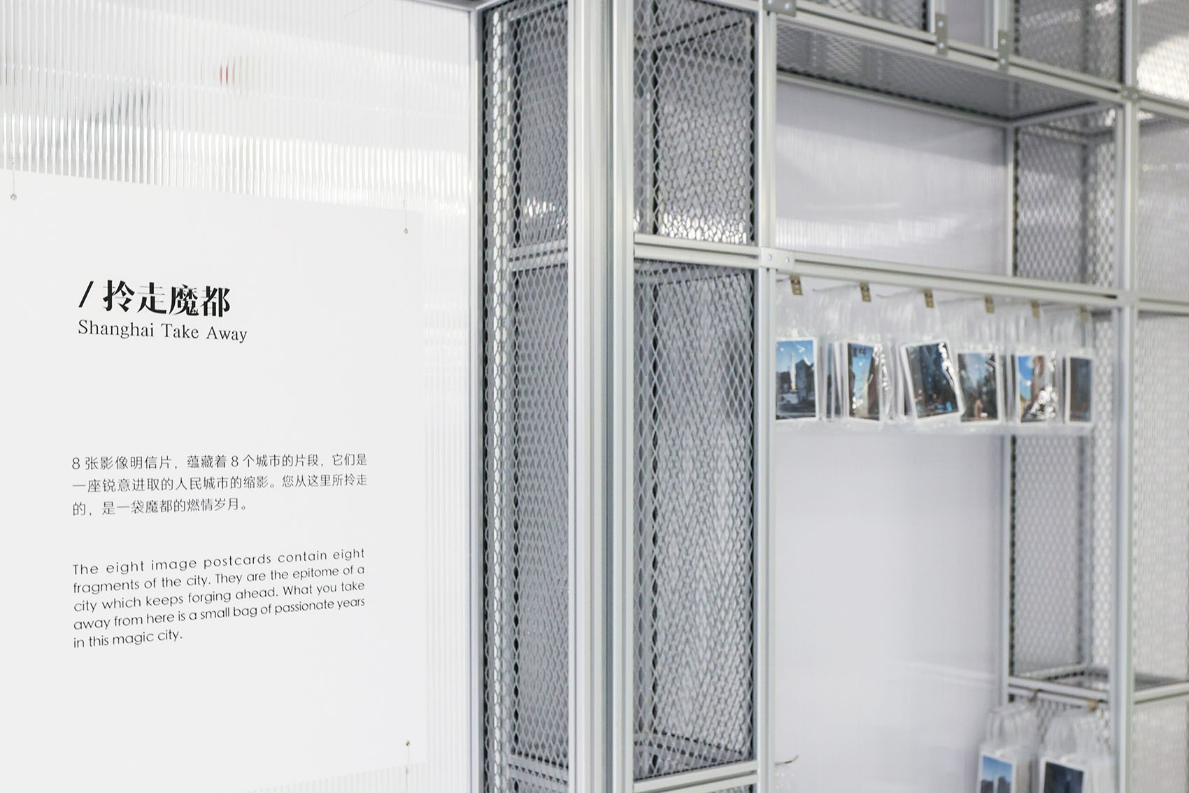 “视而不见的城市”影像展陈设计丨中国上海丨上海得当建筑设计咨询有限公司-64