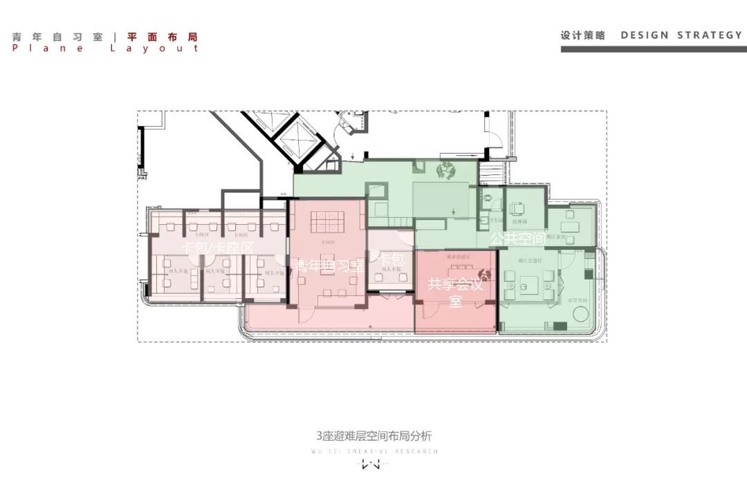 广州中海观雲府架空层,避难层,天台丨中国广州丨广东无非室内设计顾问有限公司-103