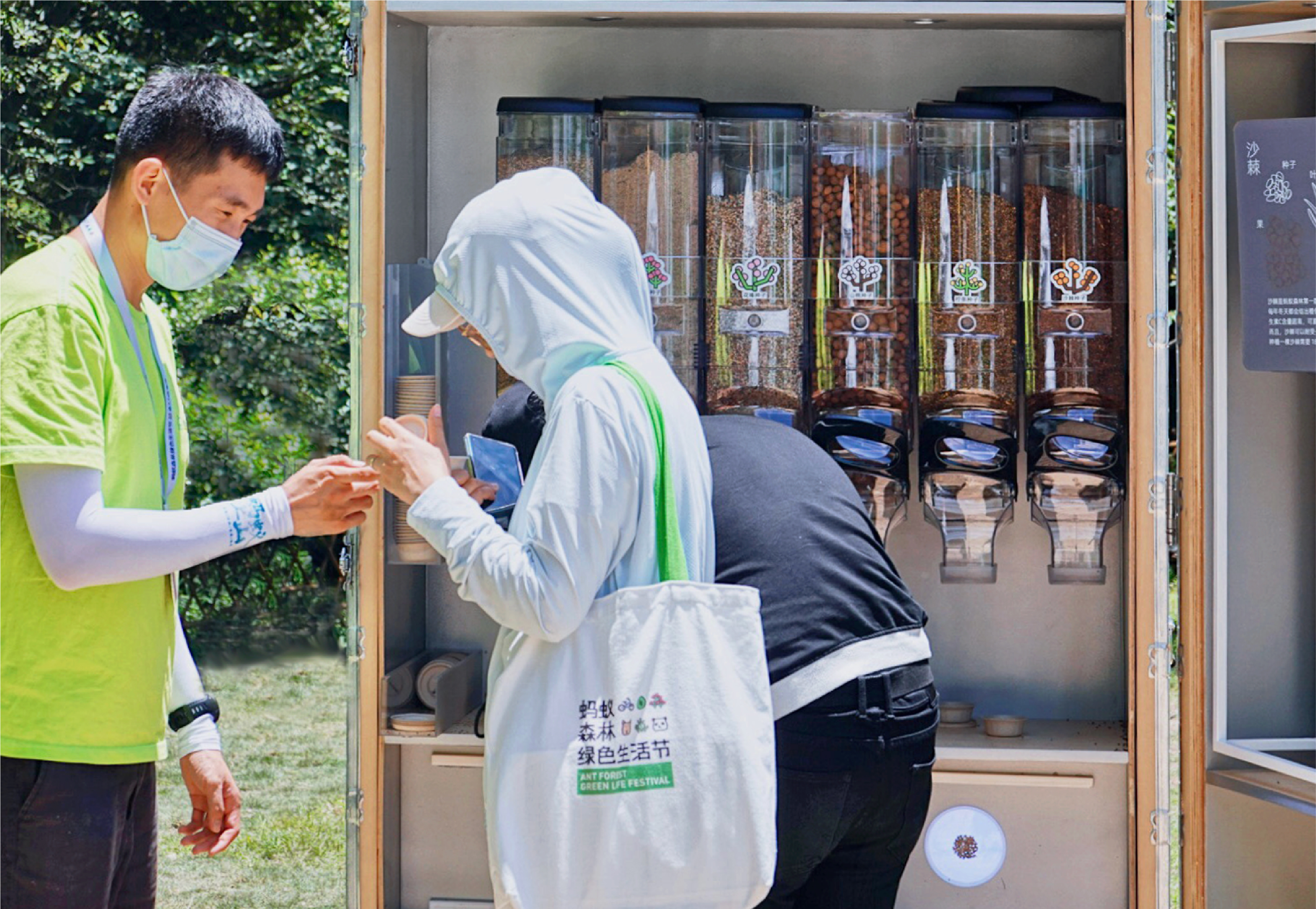 《森林LAB · 城市里的荒漠森林》互动展览丨中国杭州丨蚂蚁森林×不是美术馆-23