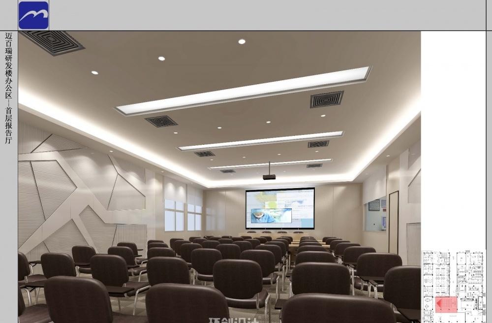 
办公楼—迈百瑞研发楼 -8