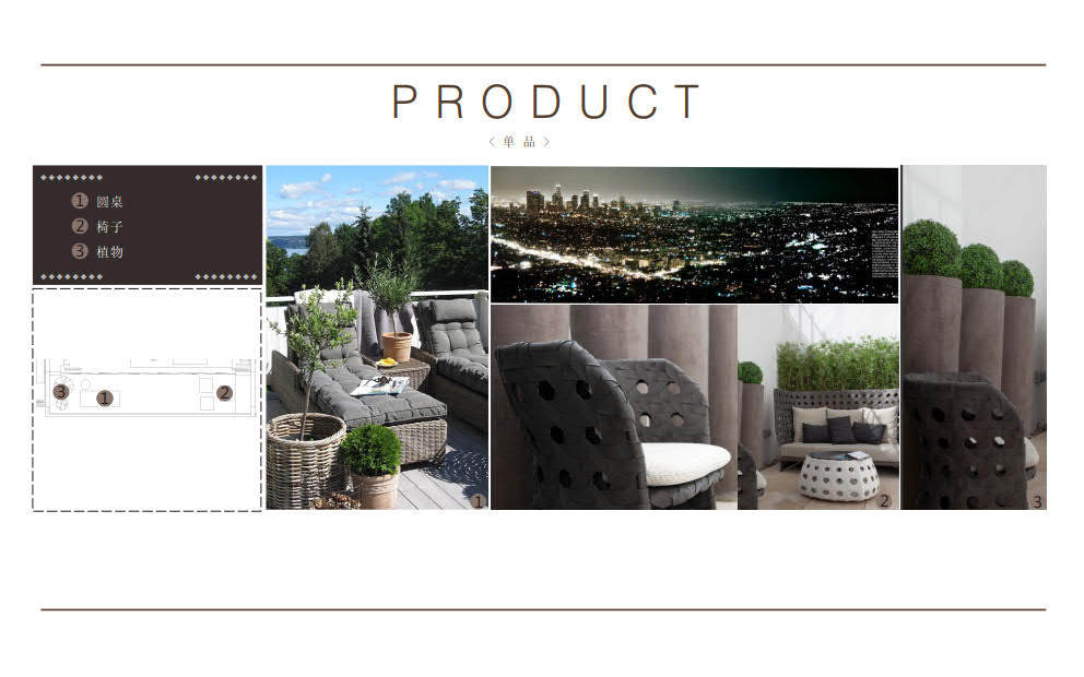 24-重庆东原1891样板房软装方案_1-12