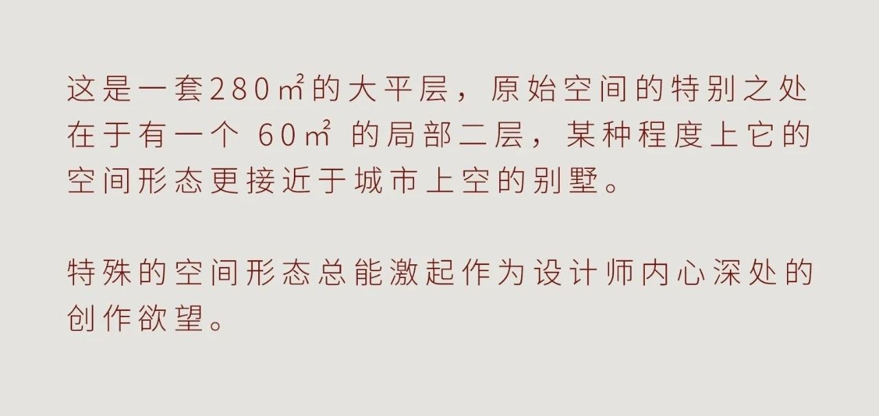 红酒之家丨中国福建丨九境合造-6