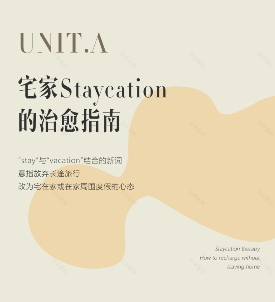 UHOUSEDESIGN丨108㎡与133㎡高能量人居的治愈美学-14