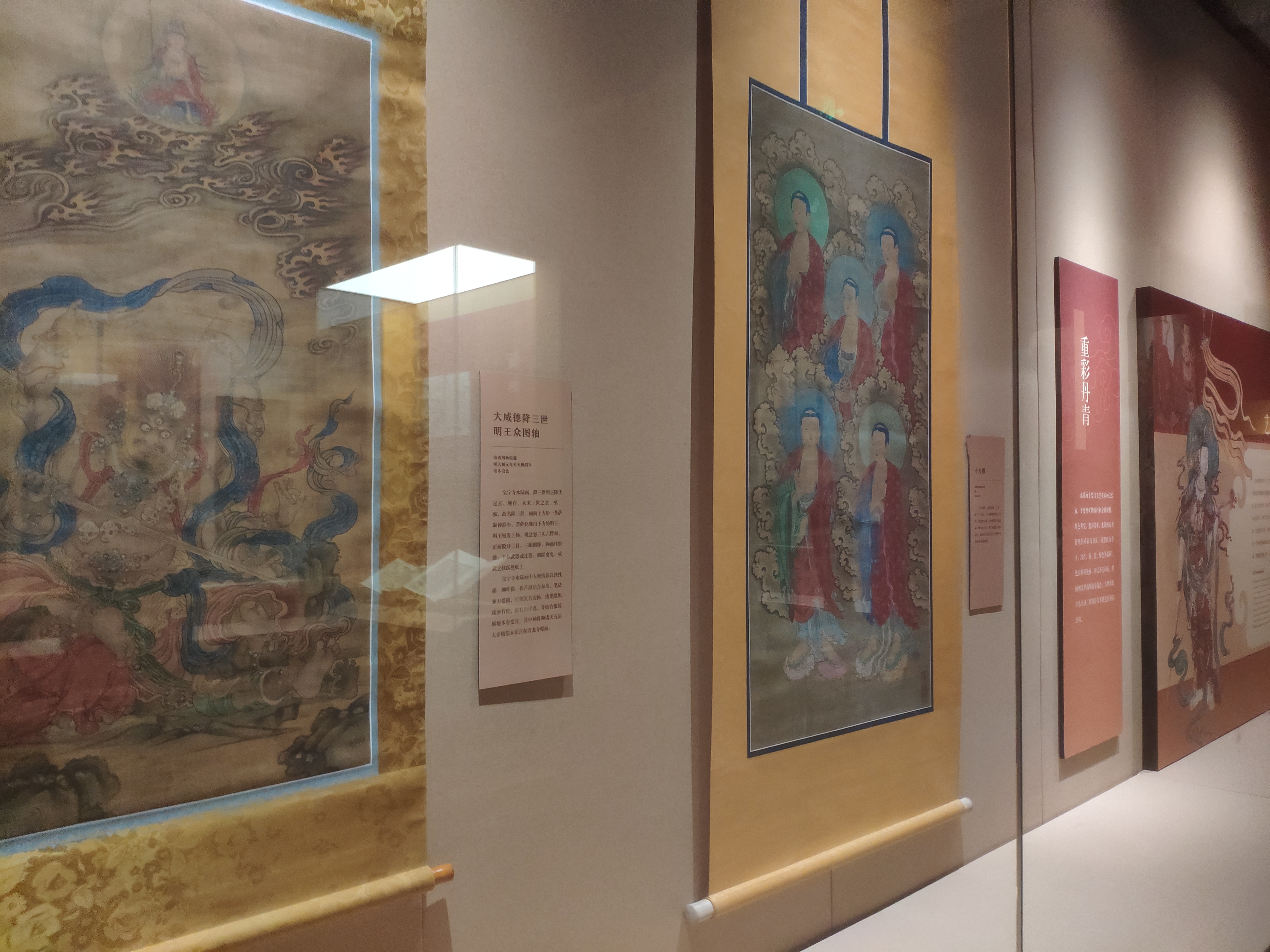 庄严万象 · 中国水陆画艺术精品展丨中国广东丨广东省博物馆-41