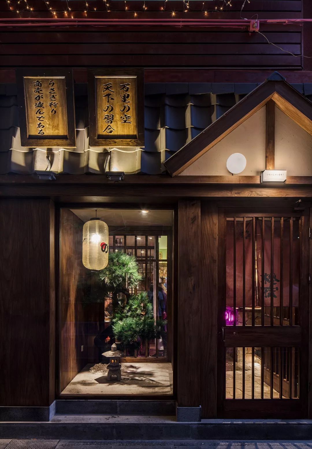 樱宿烧肉 | 北京 200㎡日式餐厅设计，打造居酒屋风格美食空间-23