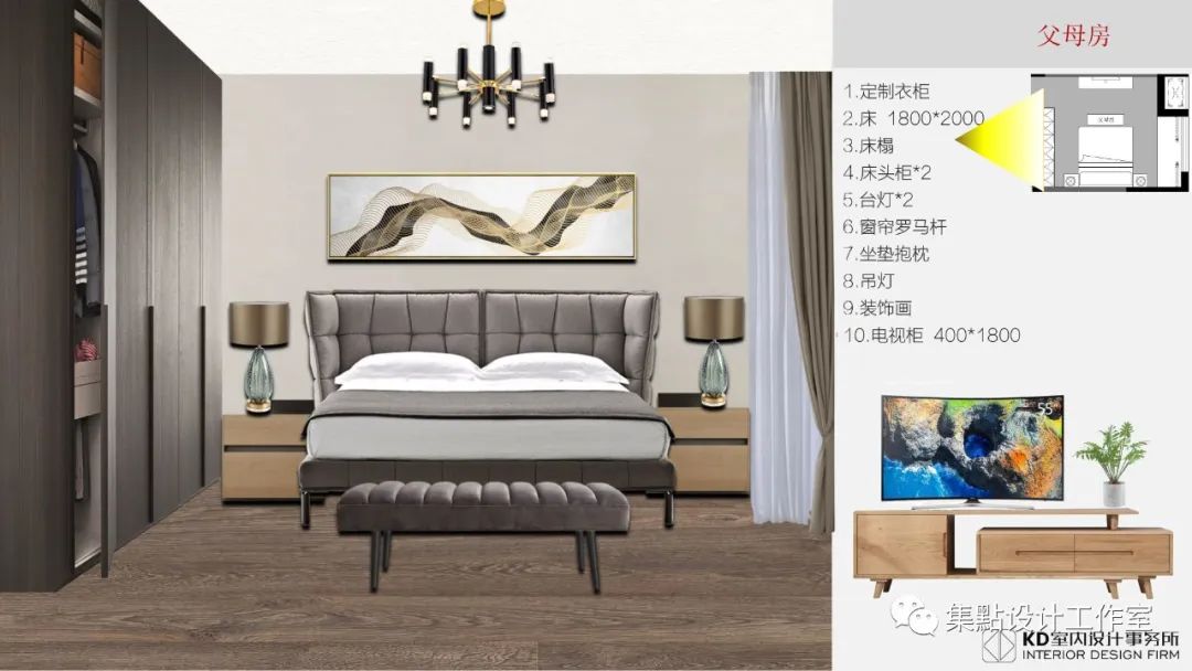 蒋宇婷打造雍江艺庭 177 平米家居空间 | 硬装画骨,软装画魂-79