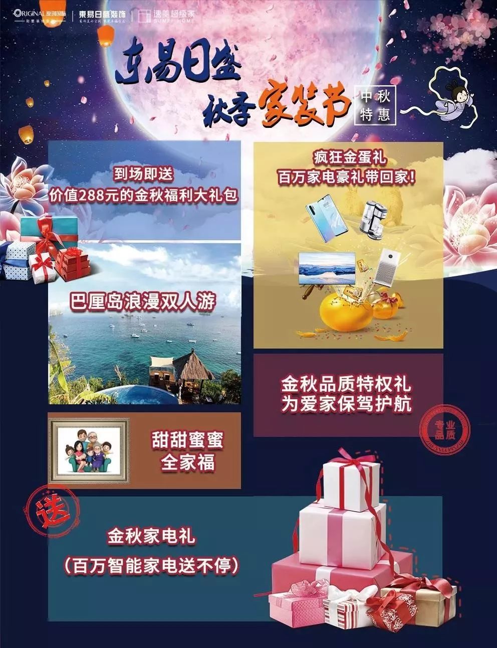 【桃源小镇】四庭墅热门户型独家解析，读懂你的庭院情结！-80