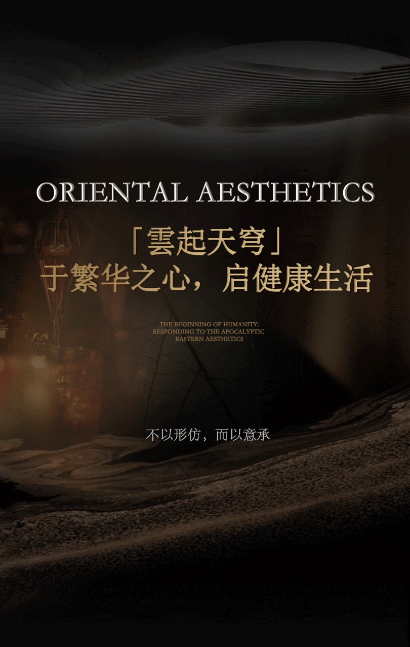 合肥中海·悦府雲起丨中国合肥丨深圳柘壹设计ZOOE(软装),天汇建筑(建筑),深圳派澜设计(景观)-7