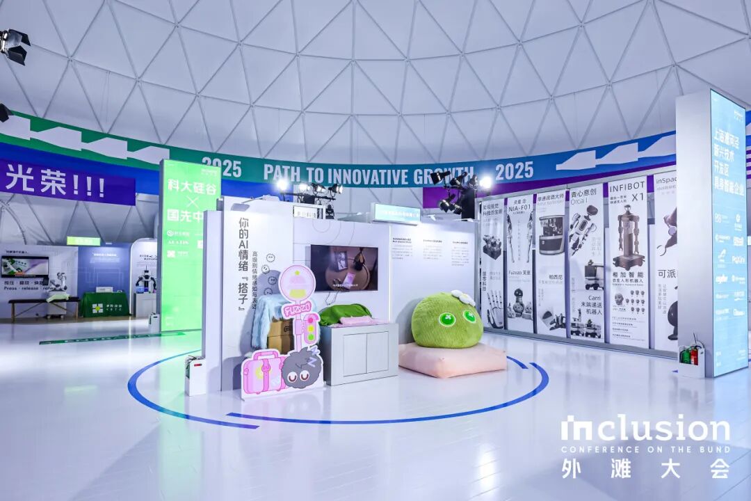 瑞德尔圆满交付｜上海外滩大会新场馆惊艳亮相！-34