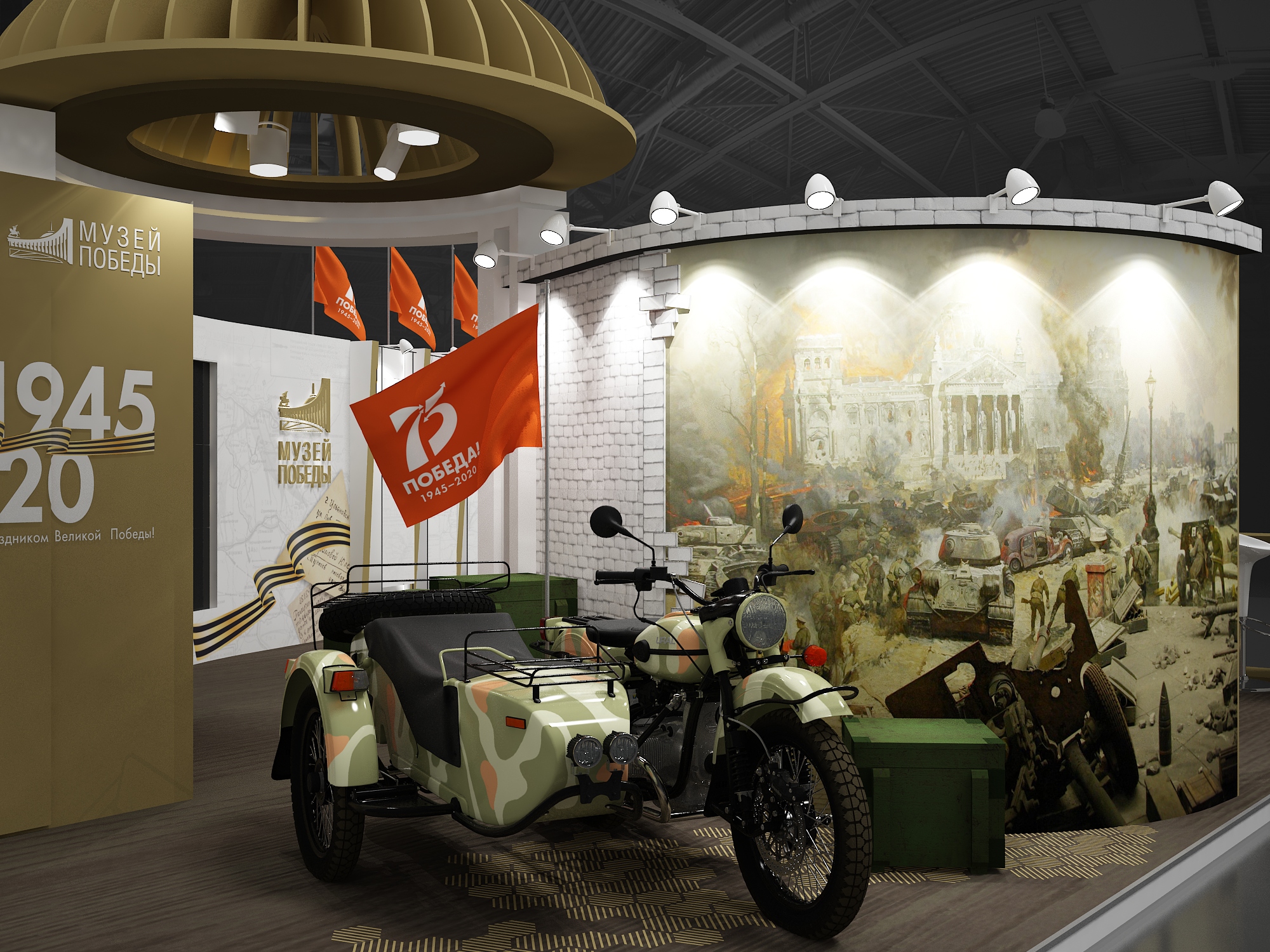 МУЗЕЙ ПОБЕДЫ на выставку ИНТЕРМУЗЕЙ 2020-5