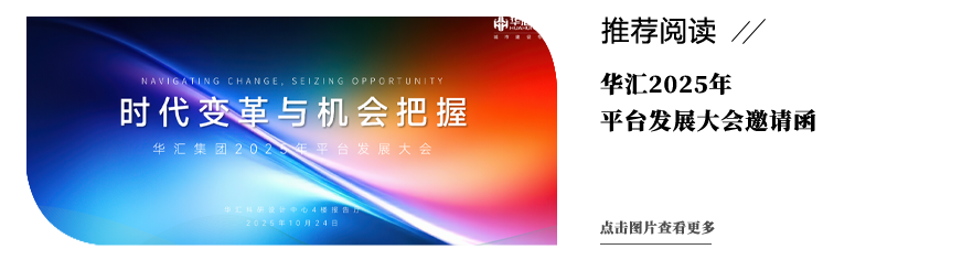 北江潮涌处，路桥焕新时丨华汇清远分公司以设计笔触勾勒美丽乡村交通脉动-66
