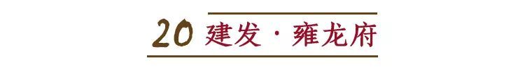 新中式美学大宅,传承中国建筑之美-246