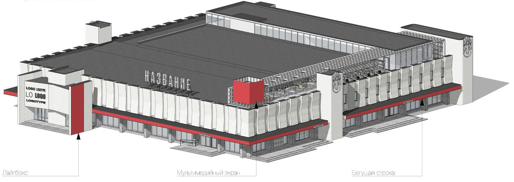 Department Store "Munchen" Krasnodar city-9