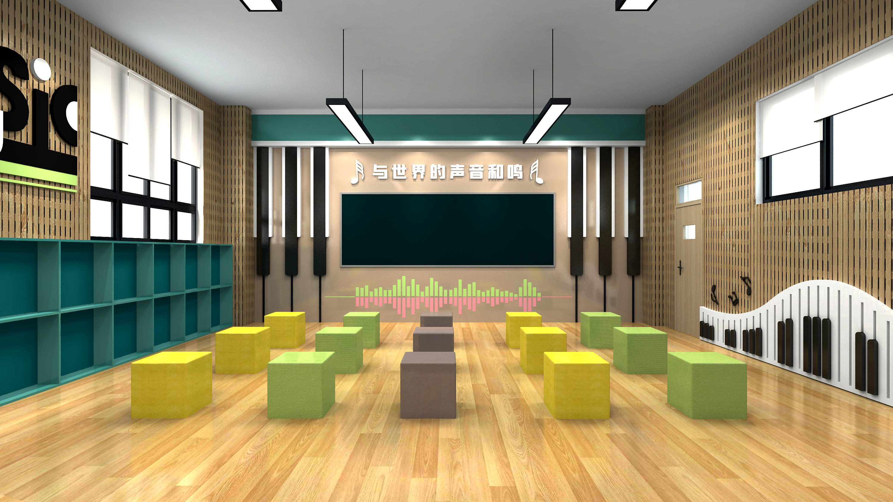 西安东城三小教室改造装饰设计-4