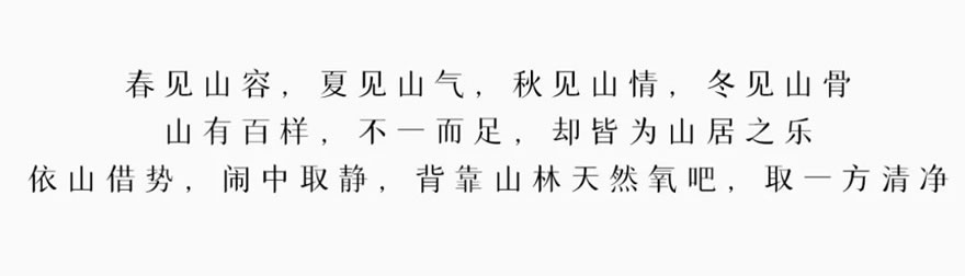 武汉龙湖经开·云峰原著丨中国武汉丨上海伍鼎景观设计咨询有限公司-1