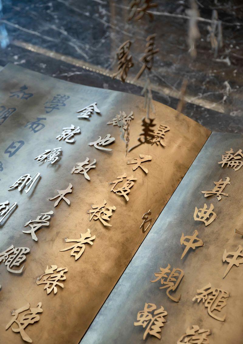 南宁阳光城檀悦项目 | 融合古代书院智慧的现代设计-21