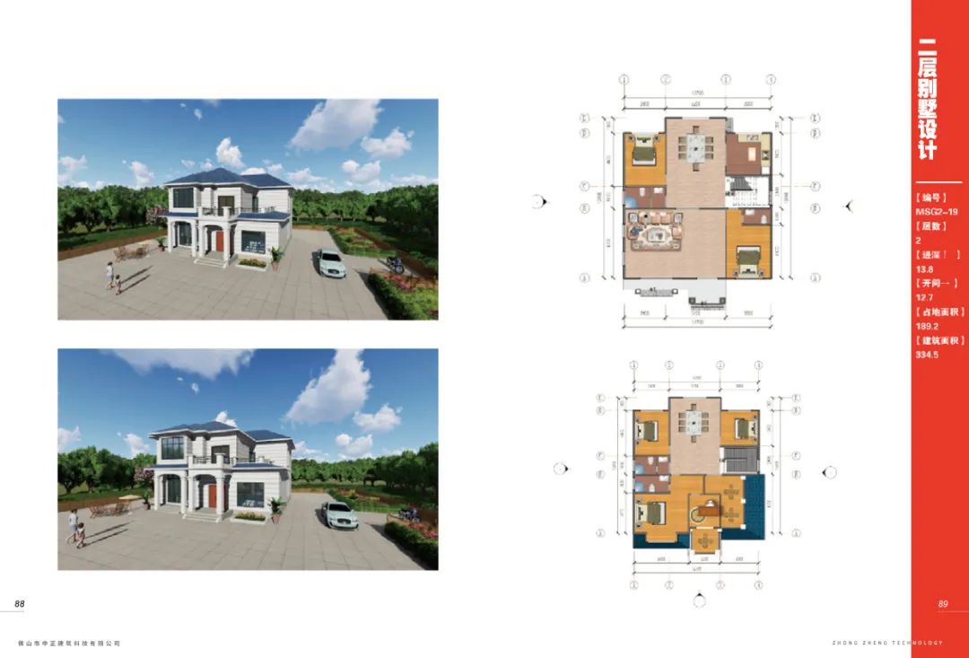 潘小君自建房新品 | 钢构住宅,性价比之选-28