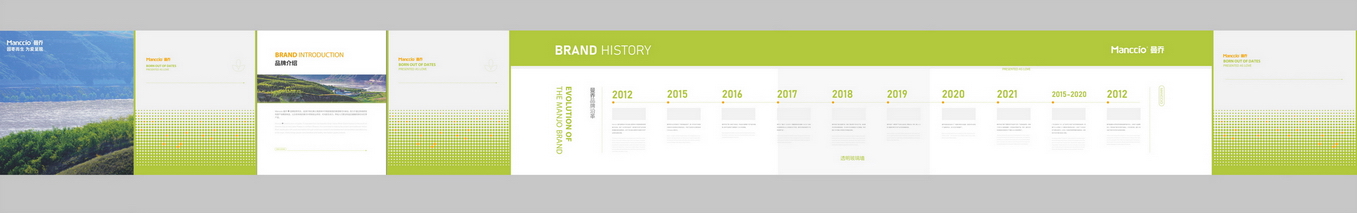 秦晋黄河红枣馆布展规划设计丨DSutdio-34