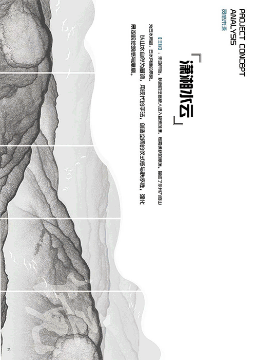 永州中建·滨江新城-19