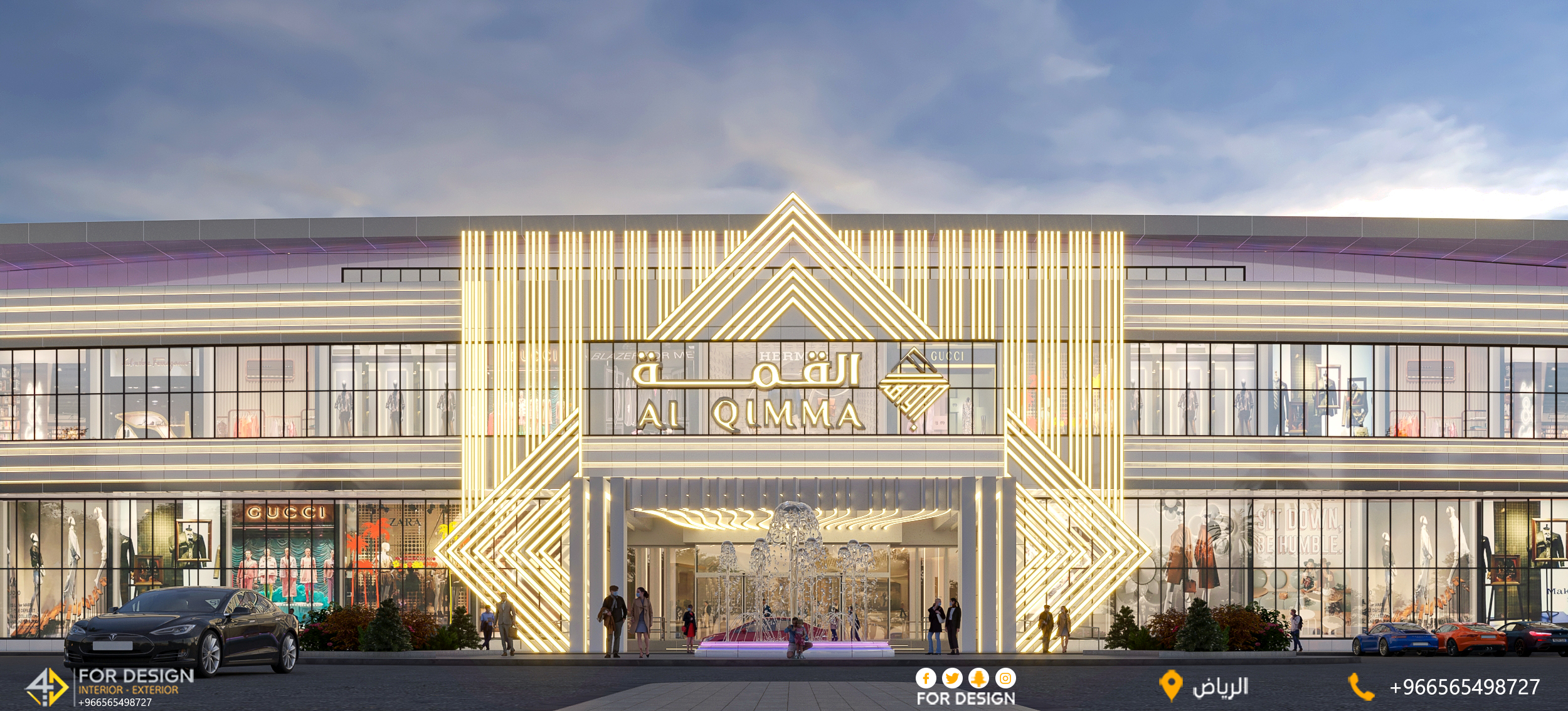 Commerial center in Riyadh-1