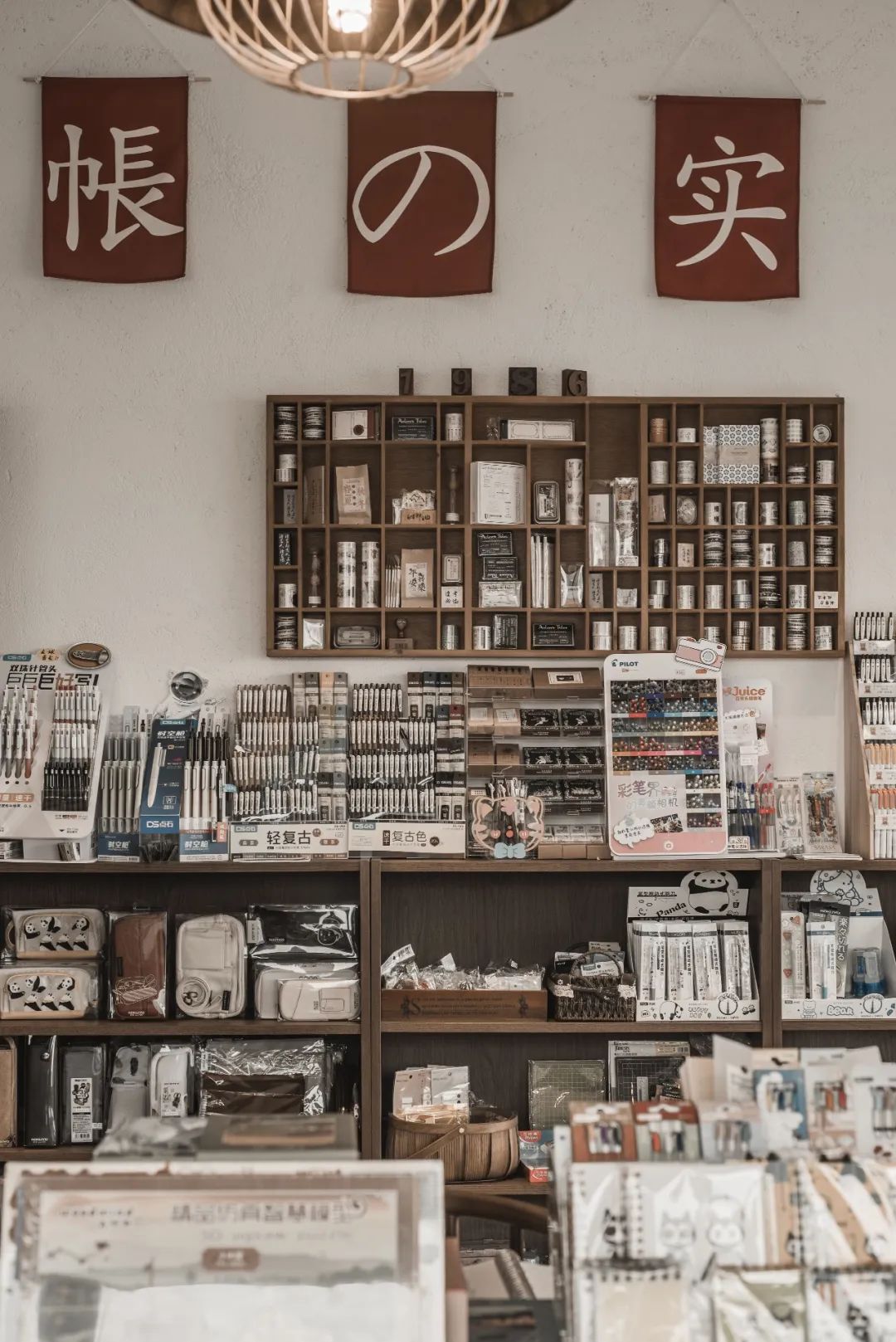 手帐计划 · 重庆由迦空间设计丨中国重庆-15