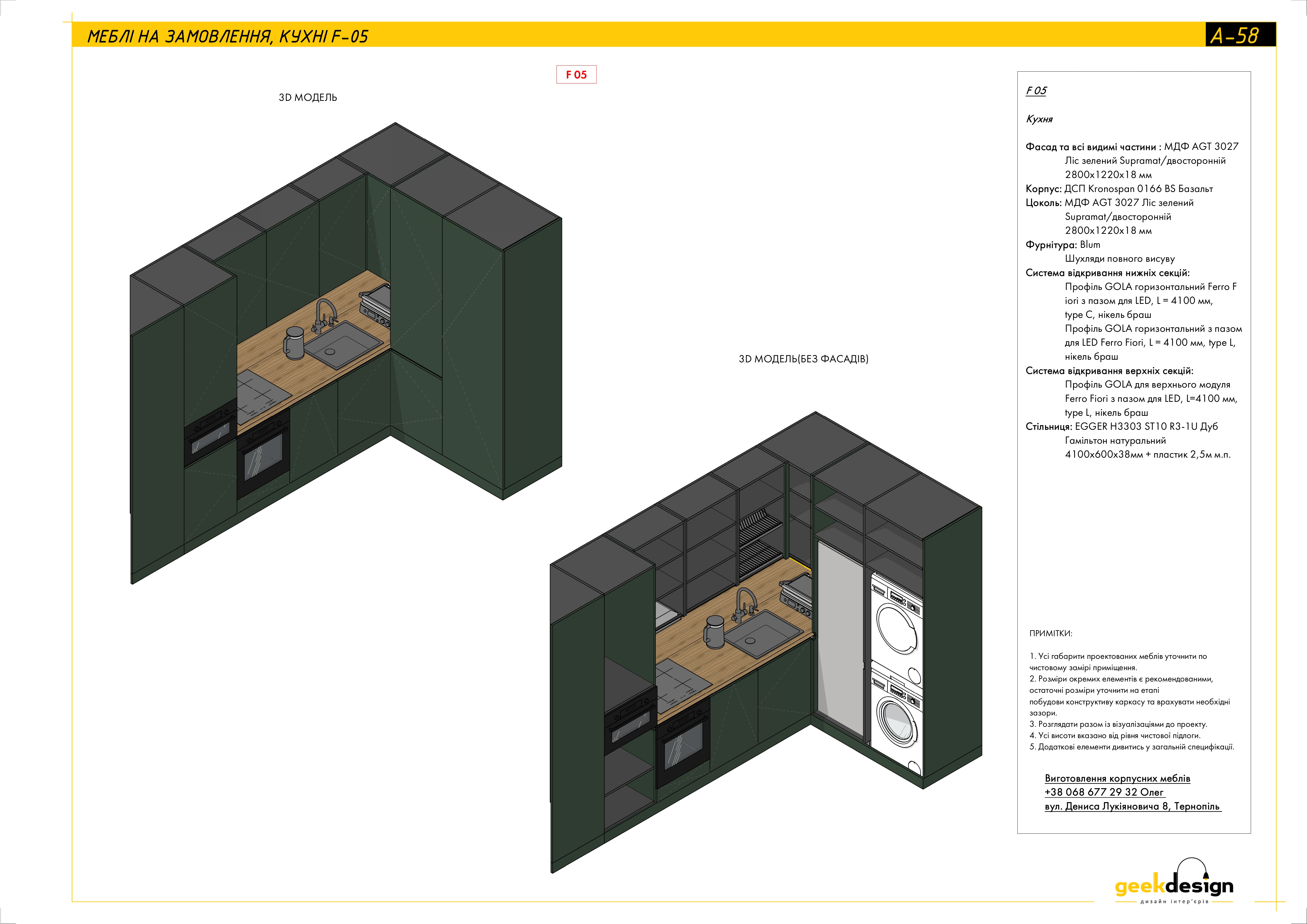 Drawings of a studio apartment-39