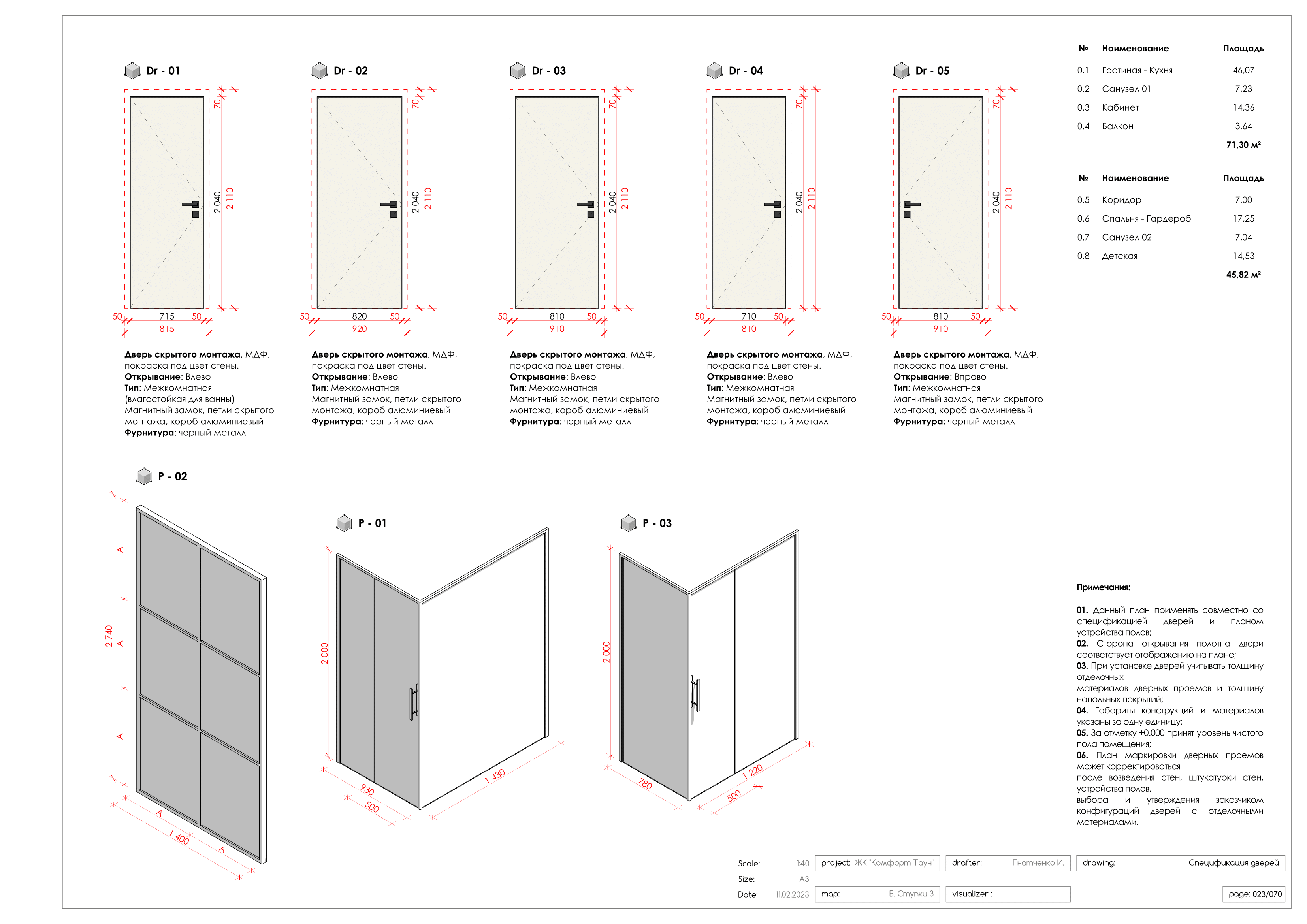 Park Town 74 顶层公寓设计丨Good design 工作室-62