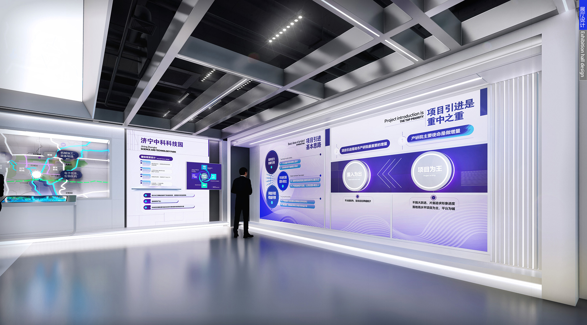 济宁市产业技术研究院展厅设计丨中国济宁-31