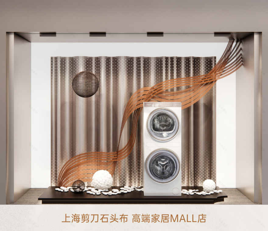 卡萨帝洗护艺术空间系列丨瑞德设计·空间-21