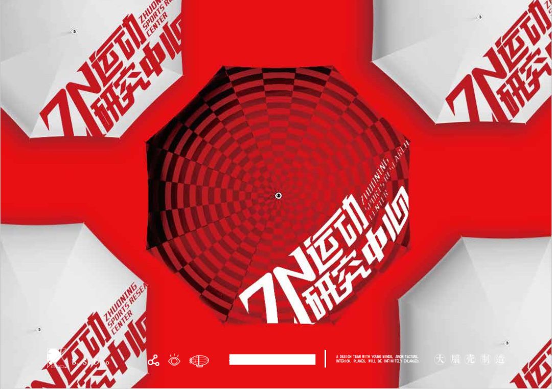 满城卓宁运动研究中心,年轻潮流的设计风格-86