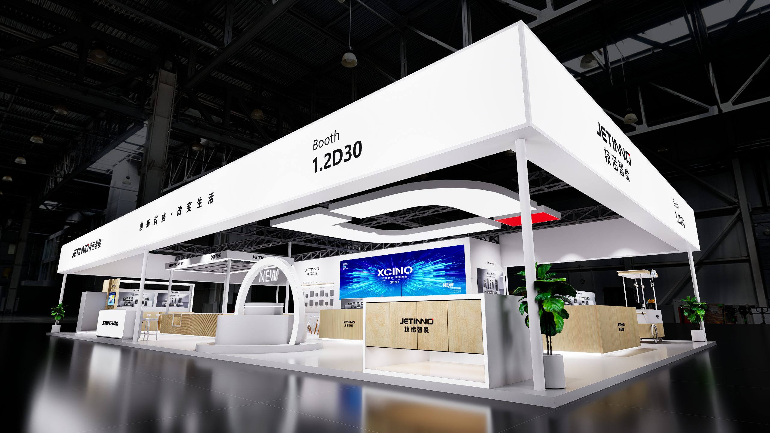 上海酒店用品展 技诺-4