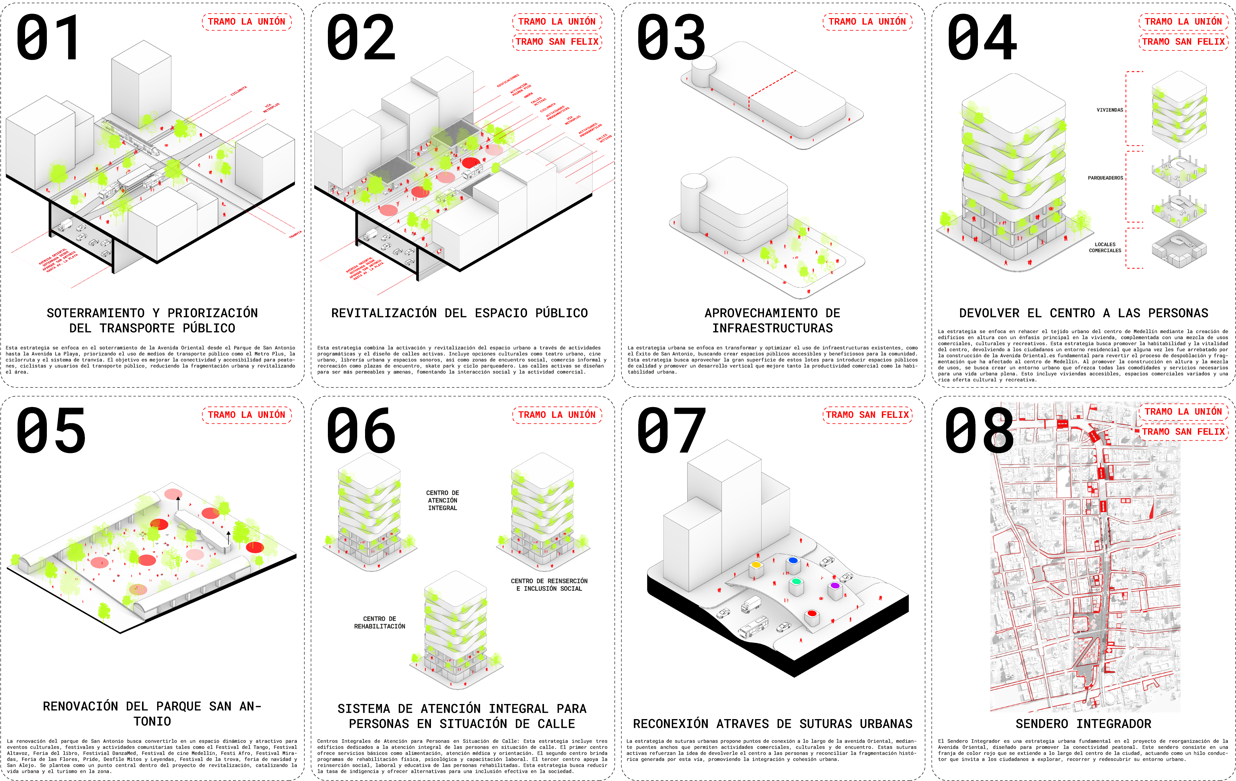城市中心重组-20