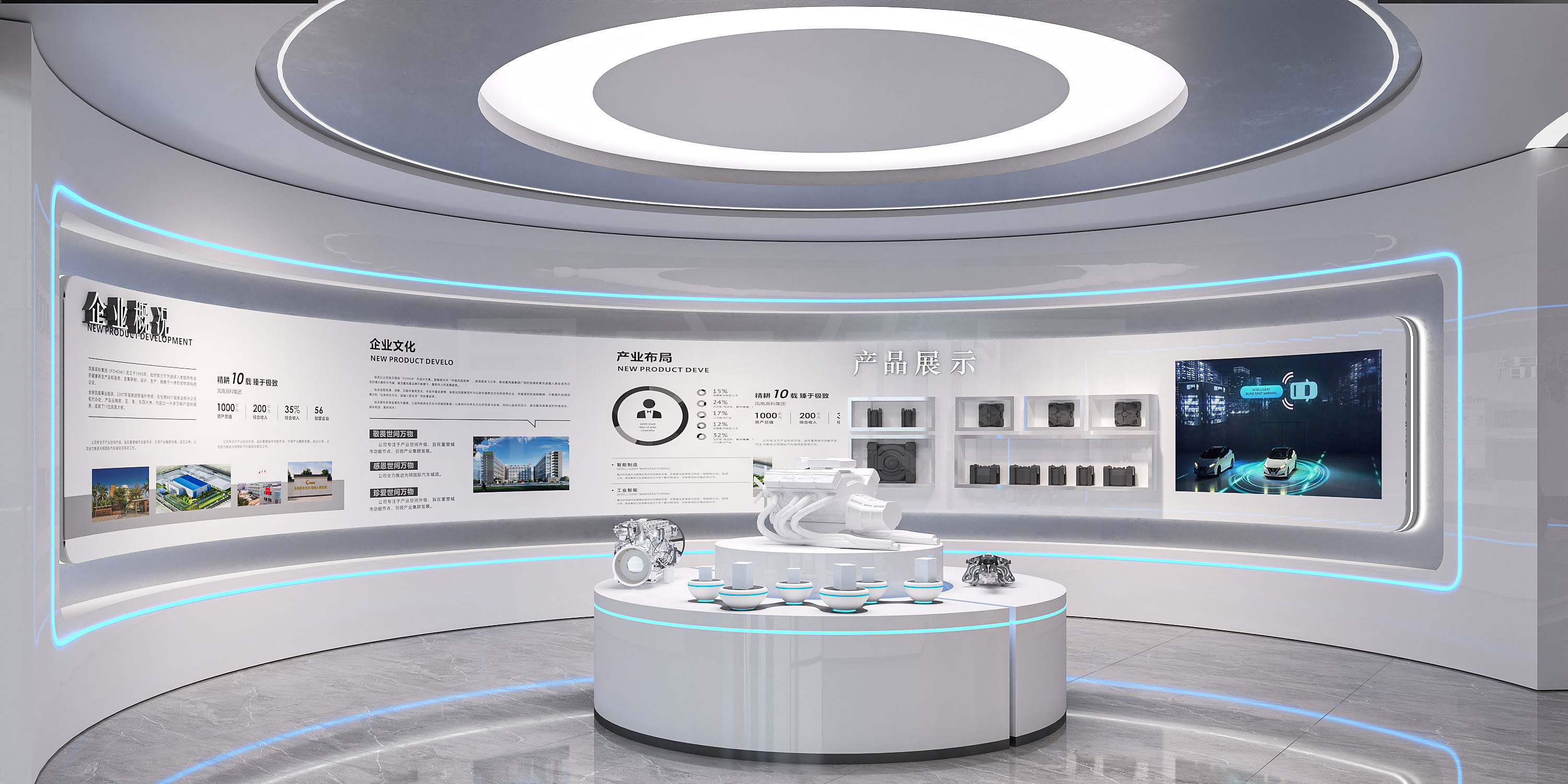 智能展厅办公环境-5