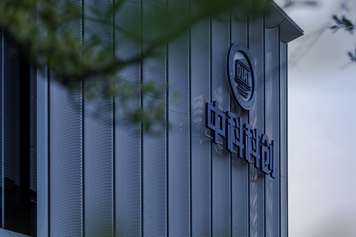 东莞中科先进产业振兴展示馆丨中国东莞丨柏涛建筑设计（深圳）有限公司-23