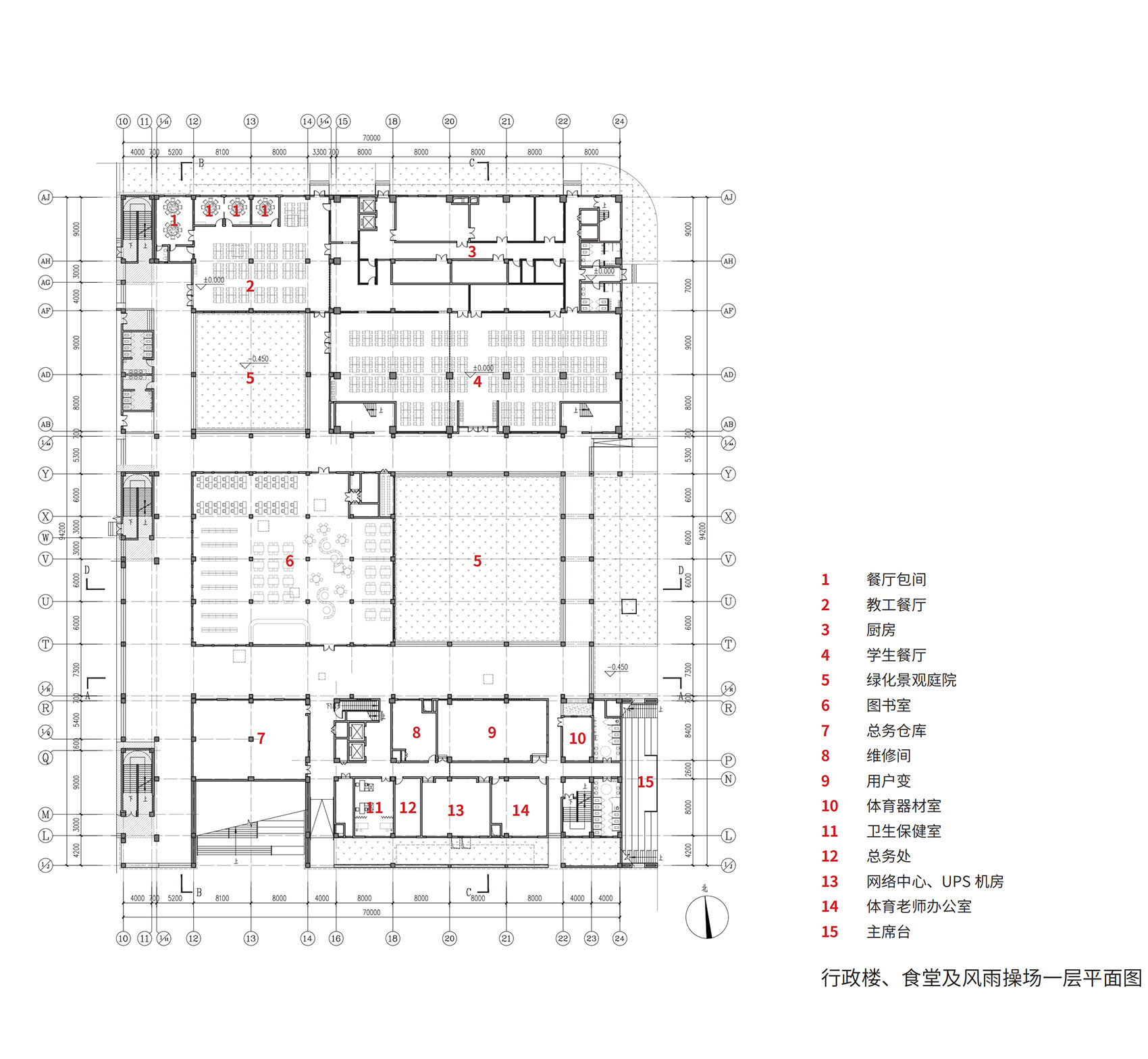 如东县友谊路小学新建工程丨中国江苏丨南京长江都市建筑设计股份有限公司-78