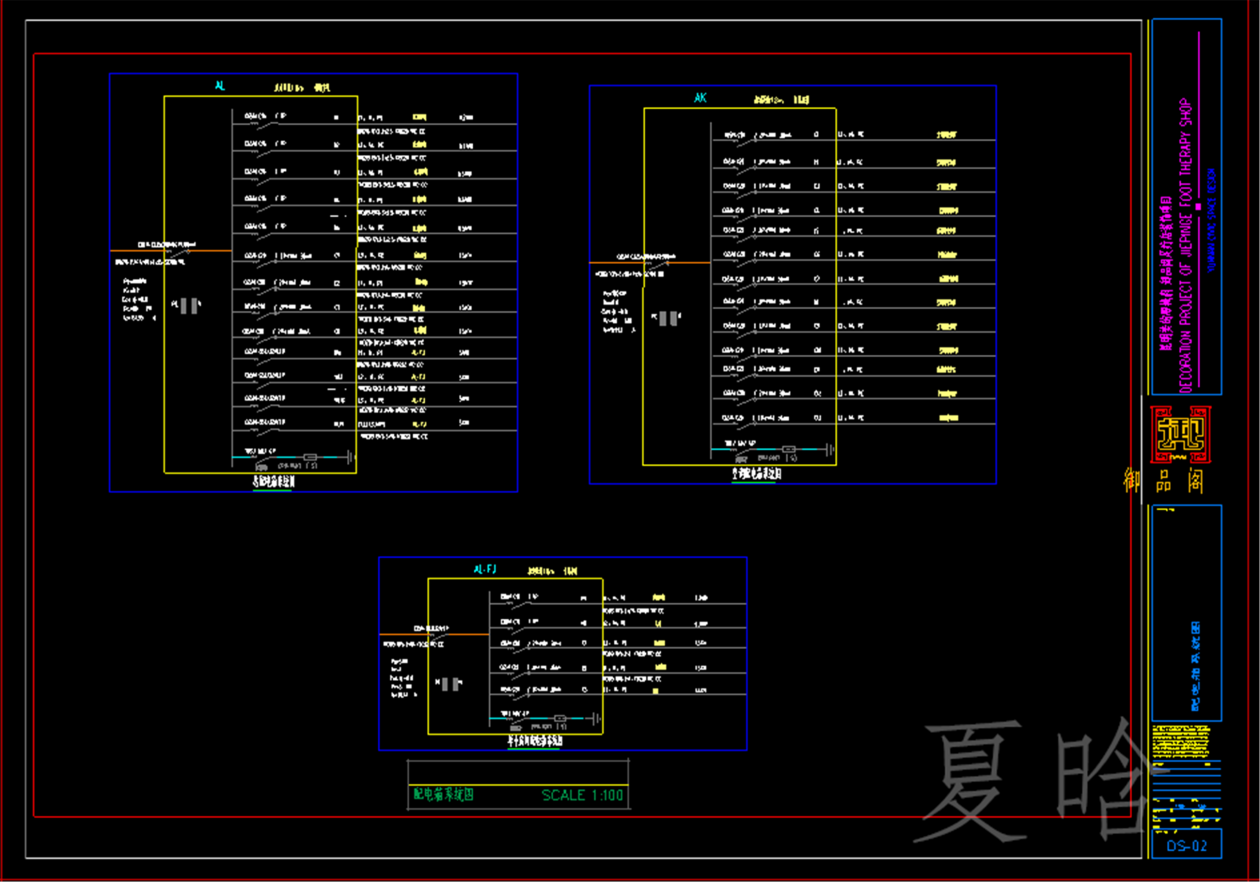 美的电气图案例-3